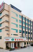 Туры в отель Vienna Hotel (Guangzhou Zengcheng Wanda Plaza Metro Station Branch)