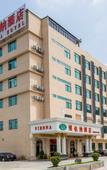 Туры в отель Vienna Hotel (Guangzhou Zengcheng Wanda Plaza Metro Station Branch)