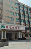 Туры в отель Vienna Hotel (Guangzhou Zengcheng Wanda Plaza Metro Station Branch)