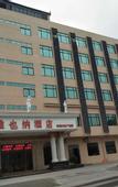 Туры в отель Vienna Hotel (Guangzhou Zengcheng Wanda Plaza Metro Station Branch)