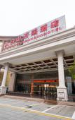 Туры в отель Taibai Mountain Wanguo Hotel