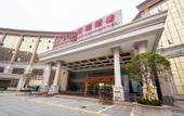 Туры в отель Taibai Mountain Wanguo Hotel