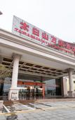 Туры в отель Taibai Mountain Wanguo Hotel