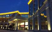 Туры в отель Taibai Mountain Wanguo Hotel
