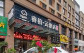 Туры в отель Bu Shu Hotel (Longhaijiao Meiwanyi Plaza)
