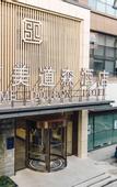 Туры в отель Sume Douson Hotel (Wangjiawan Hanyang Wuhan Subway Station)