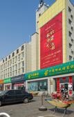 Туры в отель Homeinn Selected Hotel (Baotou Railway Station)