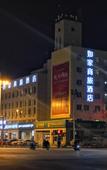 Туры в отель Homeinn Selected Hotel (Baotou Railway Station)