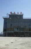 Туры в отель Ruogu Shanju