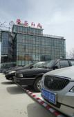 Туры в отель Ruogu Shanju
