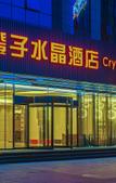 Туры в отель Dongchuang Holiday Hotel