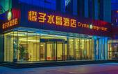 Туры в отель Dongchuang Holiday Hotel
