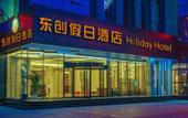 Туры в отель Dongchuang Holiday Hotel
