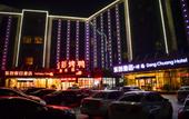 Туры в отель Dongchuang Holiday Hotel