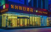 Туры в отель Dongchuang Holiday Hotel