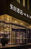 Туры в отель Dongchuang Holiday Hotel