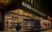 Туры в отель Dongchuang Holiday Hotel