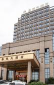Туры в отель Jiade Hotel