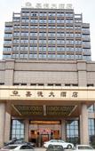 Туры в отель Jiade Hotel