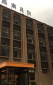 Туры в отель Jiade Hotel