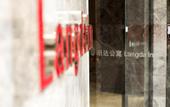 Туры в отель Langda lnn (Zhongshan Xiaolan)