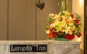 Туры в отель Langda lnn (Zhongshan Xiaolan)
