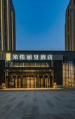 Туры в отель Rezen Hotel Beijing Mijia