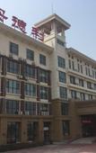 Туры в отель Yantai  Andre  Yinghai  Garden  Hotel