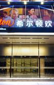 Туры в отель Hampton by Hilton Beihai Station