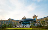 Туры в отель Fantawild Holiday Hotel