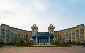 Туры в отель Fantawild Holiday Hotel