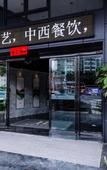 Туры в отель Gelaiden S Hotel (Haikou Riyue Plaza Business College)