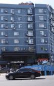 Туры в отель Gelaiden S Hotel (Haikou Riyue Plaza Business College)