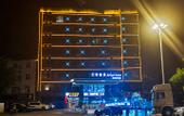 Туры в отель Gelaiden S Hotel (Haikou Riyue Plaza Business College)