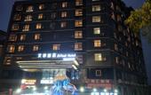 Туры в отель Gelaiden S Hotel (Haikou Riyue Plaza Business College)