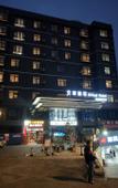 Туры в отель Gelaiden S Hotel (Haikou Riyue Plaza Business College)
