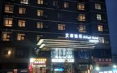 Туры в отель Gelaiden S Hotel (Haikou Riyue Plaza Business College)