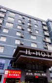 Туры в отель Gelaiden S Hotel (Haikou Riyue Plaza Business College)