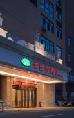 Туры в отель Vienna Hotel (Fuzhou Changle International Airport)