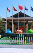 Туры в отель Guoshan Hotel