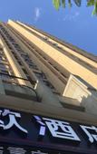 Туры в отель Lanou Hotel (Chongqing University Town)