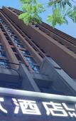 Туры в отель Lanou Hotel (Chongqing University Town)