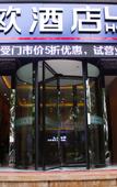 Туры в отель Lanou Hotel (Chongqing University Town)