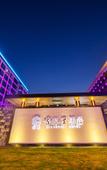 Туры в отель Taimei Xiangguli Hotel