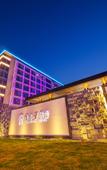 Туры в отель Taimei Xiangguli Hotel