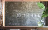 Туры в отель Floral Hotel· Building Taishan Slowly Hotel
