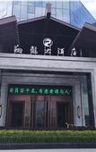 Туры в отель Soaring Dragon Hotel