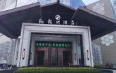 Туры в отель Soaring Dragon Hotel