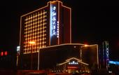 Туры в отель Soaring Dragon Hotel