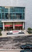 Туры в отель Yuda International Hotel